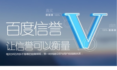 速刷网络科技平台优势